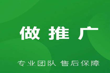 创新推广策略：开户案例的成功之路