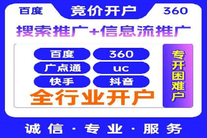 SEM运营实战：案例分析广告投放策略
