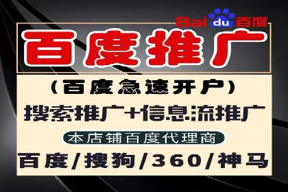 百度推广托管成功案例，提升品牌知名度