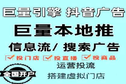信息流广告开户实战：成功案例解析